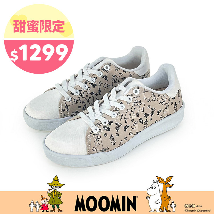 Paidal x Moomin姆明谷  滿版印花免綁帶休閒鞋不彎腰輕運動鞋-奶茶