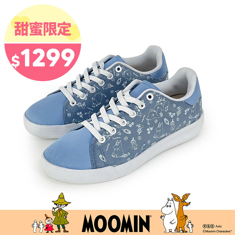 Paidal x Moomin姆明谷  滿版印花免綁帶休閒鞋不彎腰輕運動鞋-藍