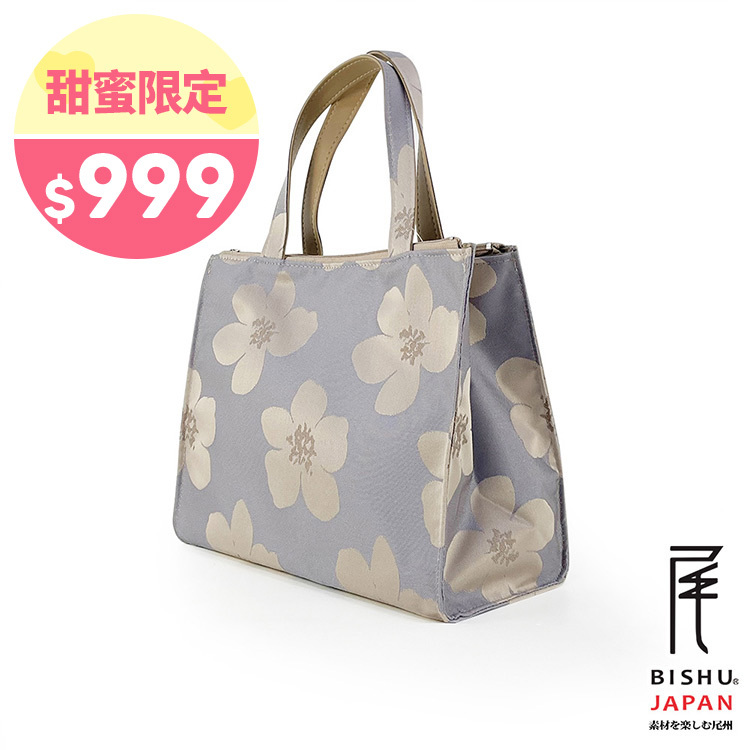 日本製-尾州織 蘋果花開的季節方形便當袋手提袋-薰衣紫