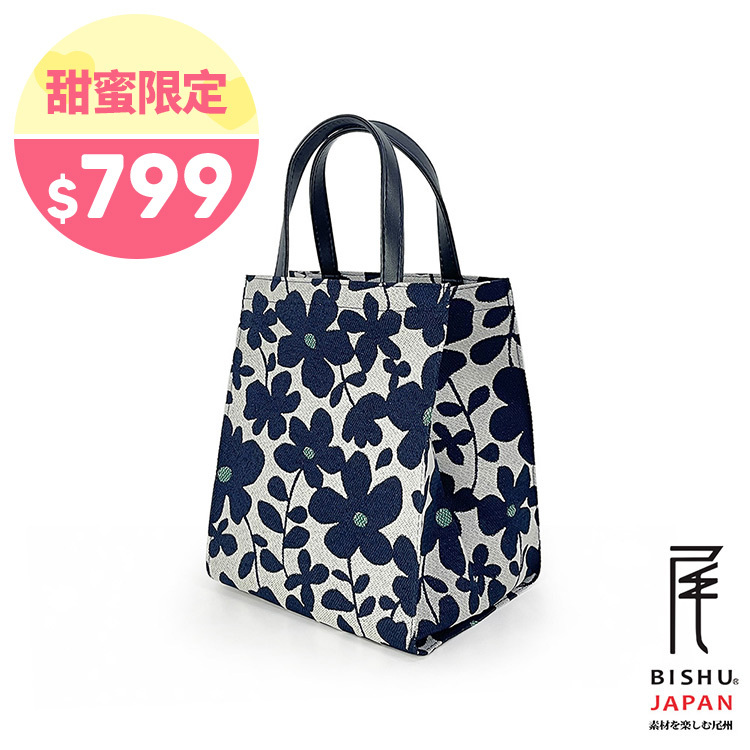 日本製-尾州織 栽出小花園便當袋手提袋-深藍