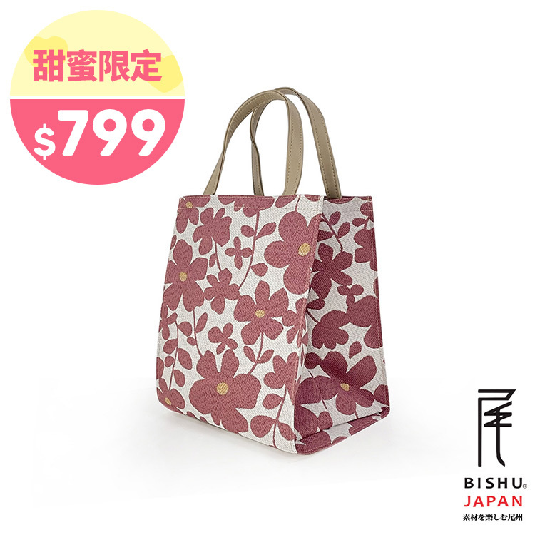 日本製-尾州織 栽出小花園便當袋手提袋-粉