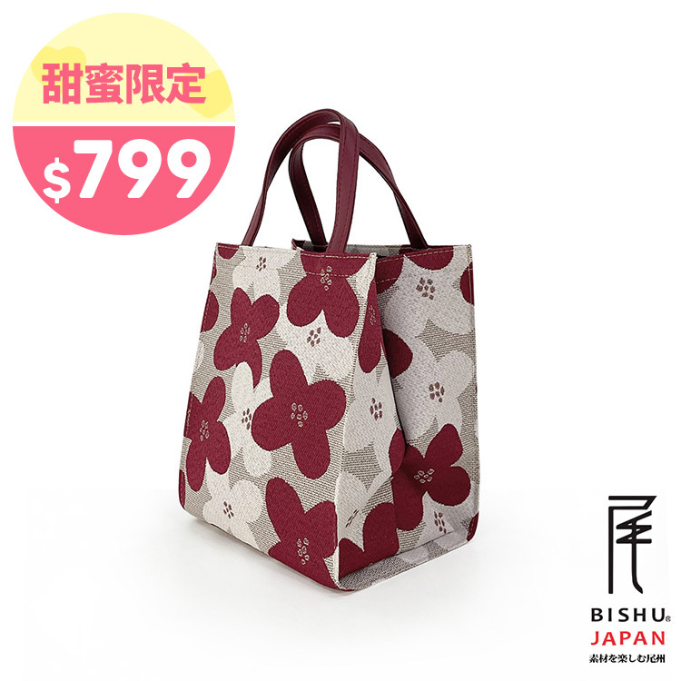 日本製-尾州織 茱萸花朵朵開便當袋手提袋-紅