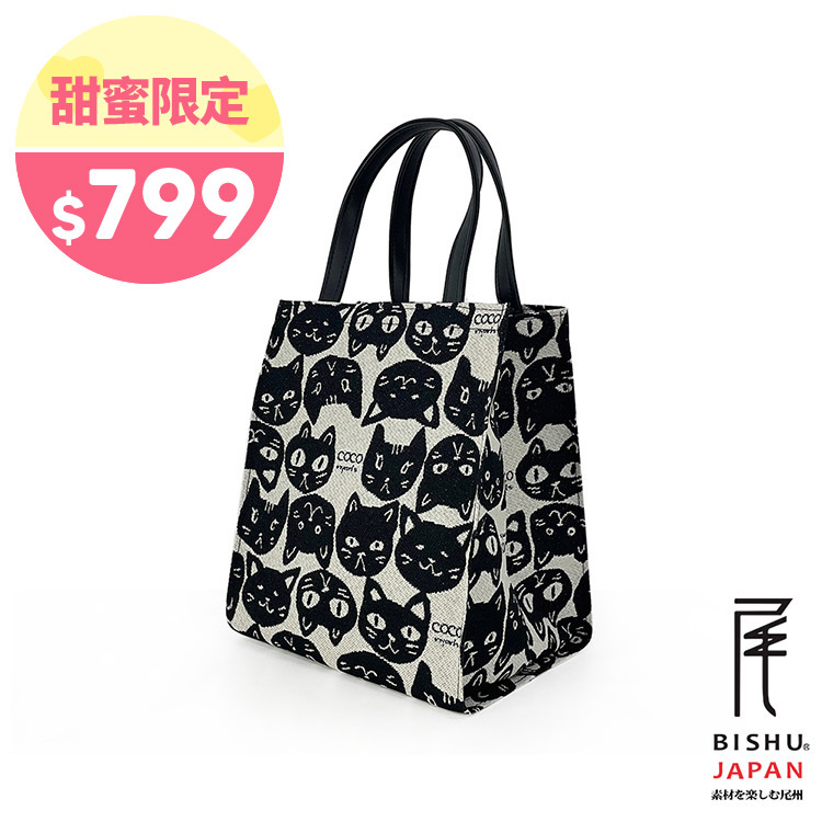 日本製-尾州織 尋找黑貓的旅途便當袋手提袋