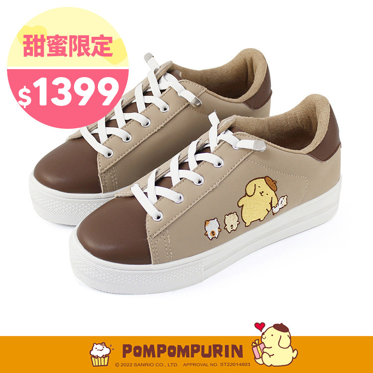 Paidal x Pompompurin 布丁狗  與倉鼠們跳色免綁帶厚底休閒鞋不彎腰鞋-奶茶