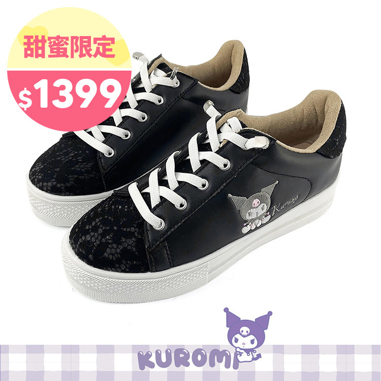 Paidal x Kuromi酷洛米 蕾絲免綁帶厚底休閒鞋不彎腰鞋-黑
