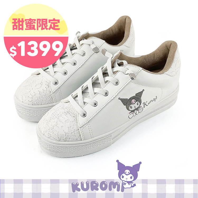 Paidal x Kuromi酷洛米 蕾絲免綁帶厚底休閒鞋不彎腰鞋-小白鞋