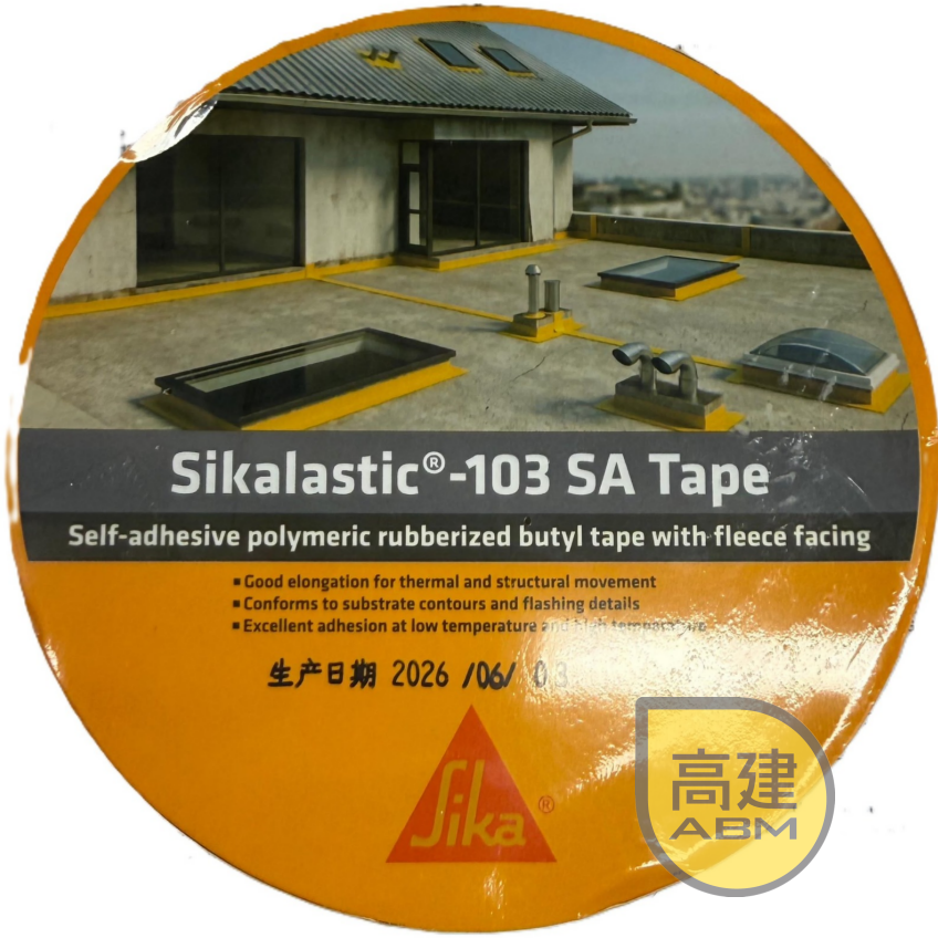 Sikalastic®-103 SA Tape Self-Adhesive Sealing Tape