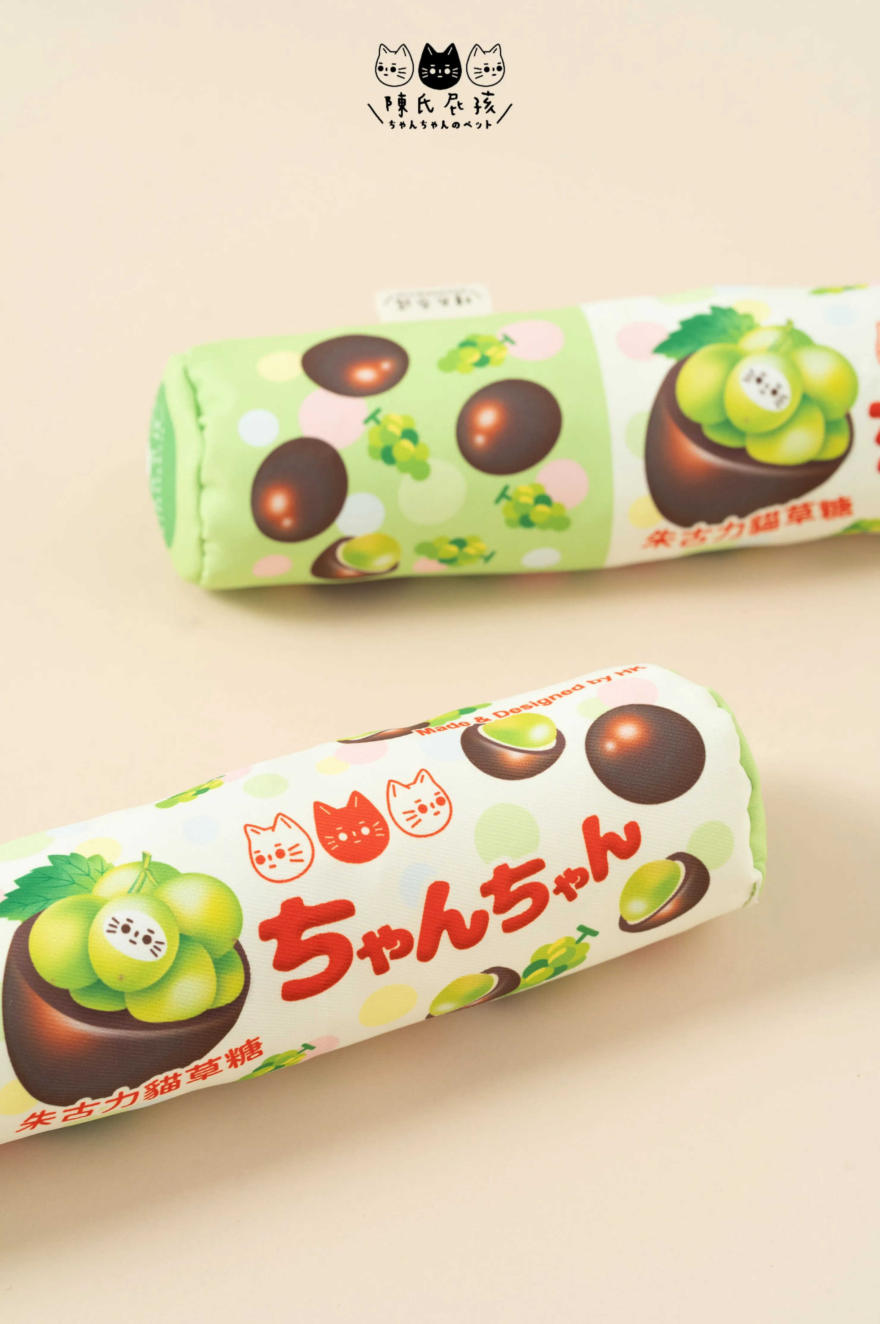 陳氏屁孩 青提朱古力橡皮糖