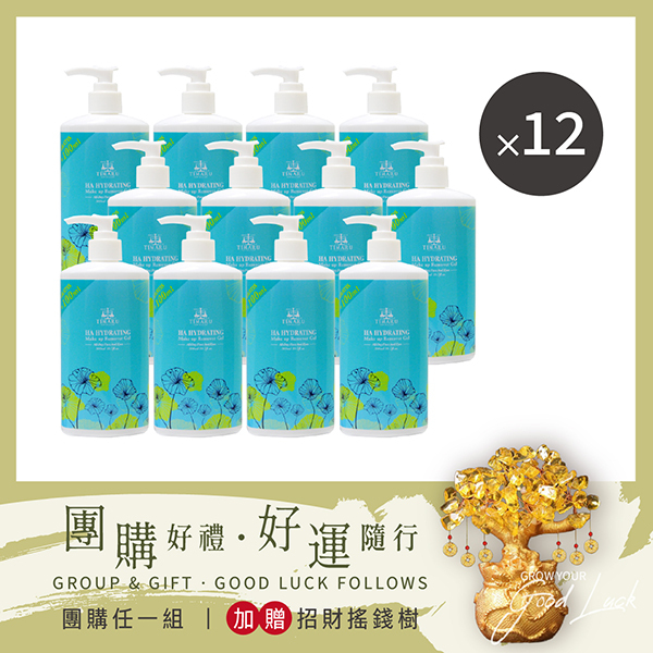 [團購] Timaru 堤瑪露 玻尿酸保濕卸妝凝膠300ML 12入