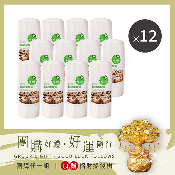 [團購] Timaru 堤瑪露 台灣風采-修護腳跟防裂霜 70ML 12入