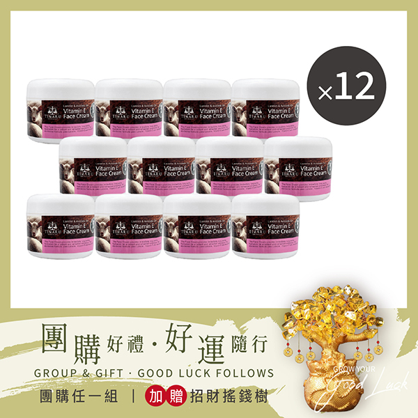 [團購] Timaru 堤瑪露  紐西蘭維他命E保養面霜150ml (白蓋)12入