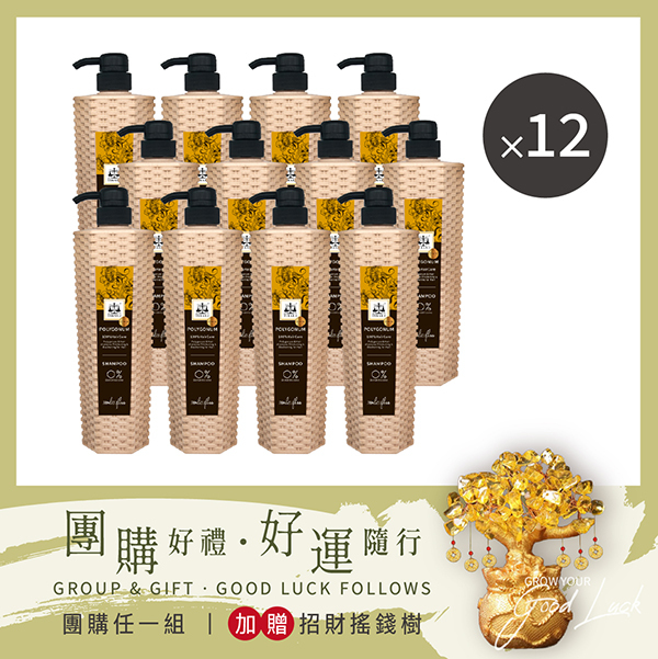[團購] Timaru 堤瑪露 編織瓶 秘製草本極黑髮強健洗髮露700ML 12入