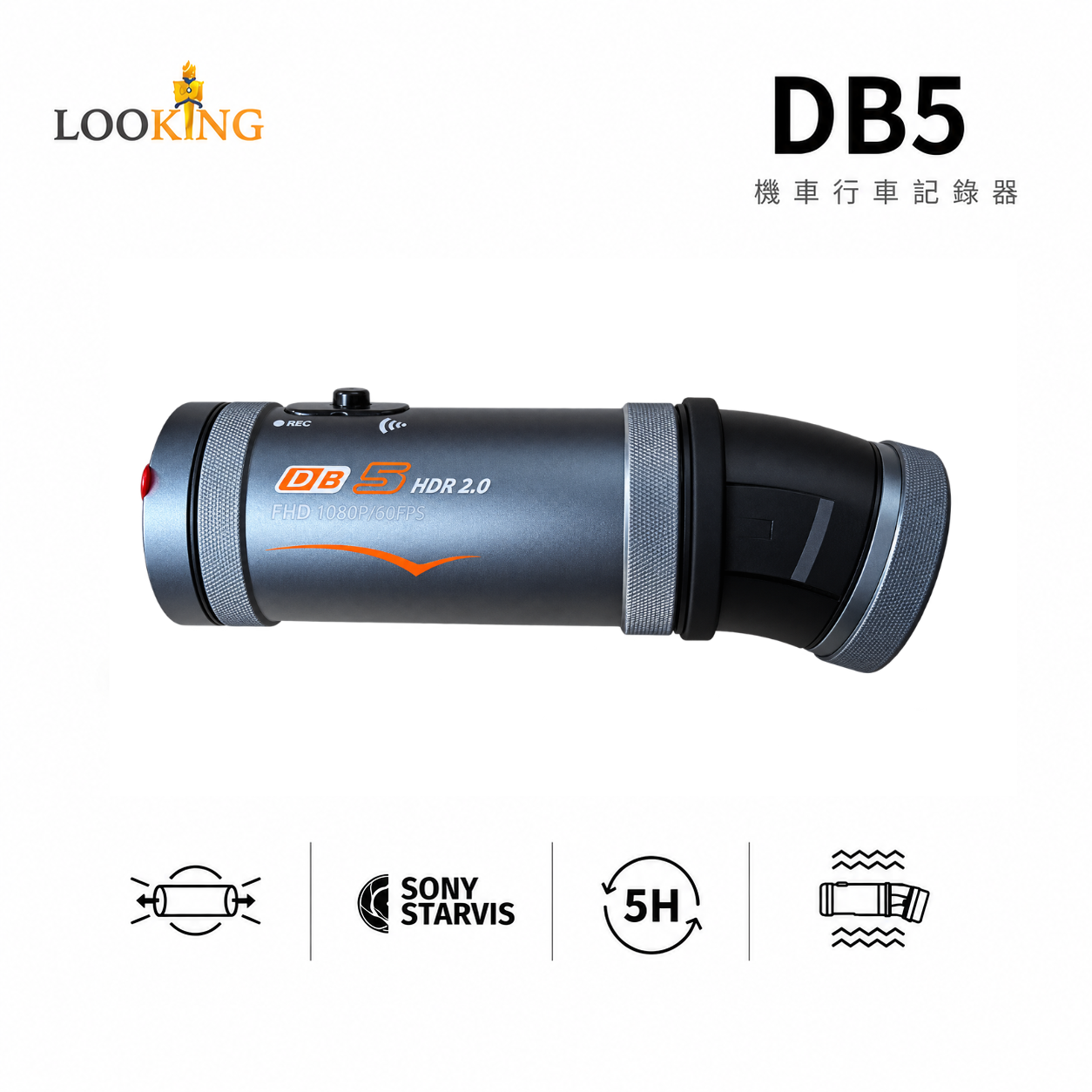 【全新進化DB-5 lite】 頭戴式行車記錄器