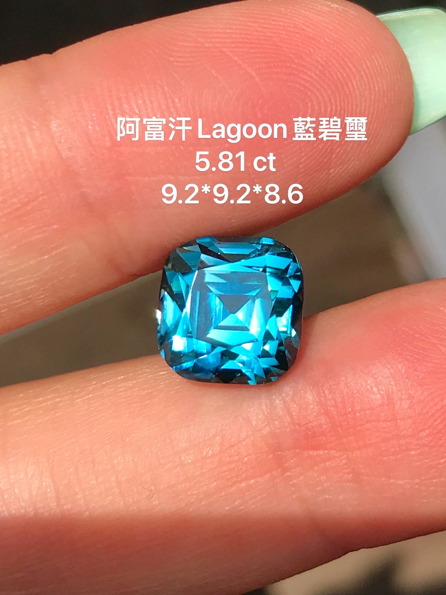 海洋之心｜阿富汗 Lagoon 碧璽裸石