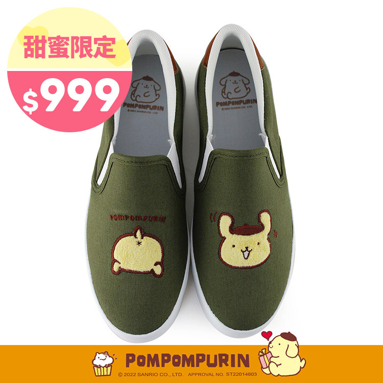 Paidal x Pompompurin 布丁狗屁屁不對稱休閒鞋懶人鞋不彎腰鞋-墨綠