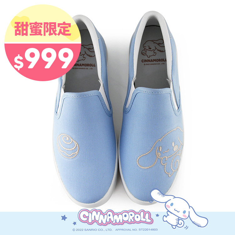 Paidal x Cinnamoroll 大耳狗喜拿肉桂捲電繡休閒鞋懶人鞋不彎腰鞋-奶藍