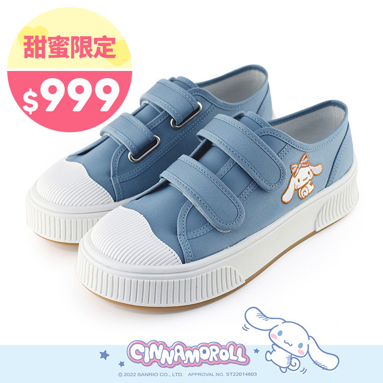 Paidal x Cinnamoroll 大耳狗喜拿英國旗魔鬼氈厚底休閒鞋帆布鞋-藍