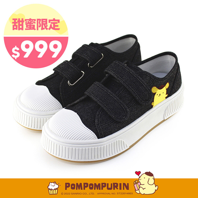 Paidal x Pompompurin 布丁狗與馬卡龍魔鬼氈厚底休閒鞋帆布鞋-牛仔黑