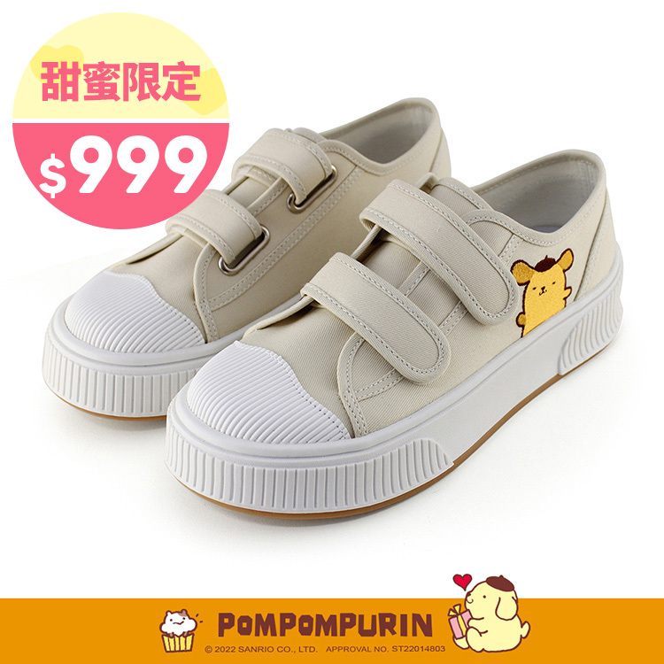 Paidal x Pompompurin 布丁狗與馬卡龍魔鬼氈厚底休閒鞋帆布鞋-卡其