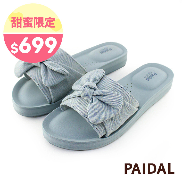 Paidal 粉藍蝴蝶結一片式厚底氣墊拖鞋