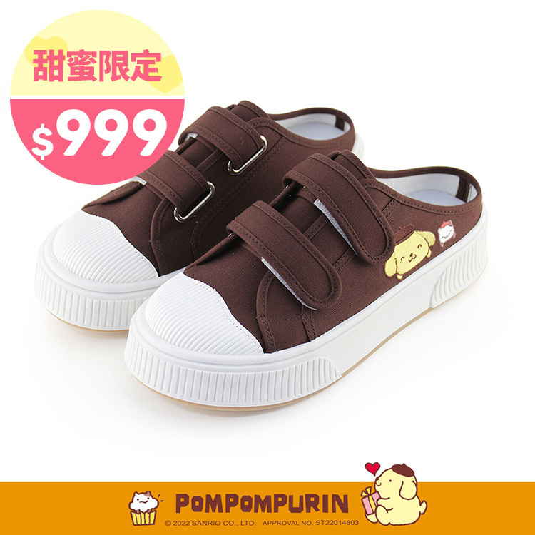 Paidal x Pompompurin 布丁狗畫家厚底休閒鞋帆布鞋穆勒鞋-咖