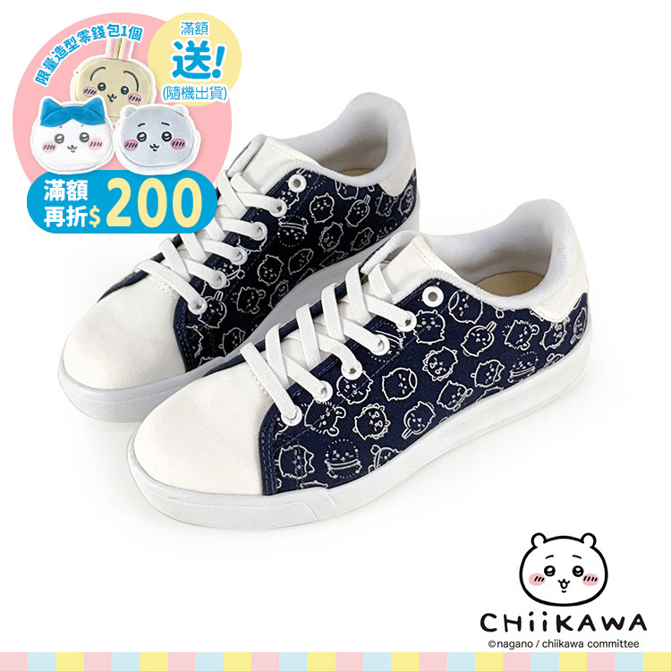 吉伊卡哇 滿版印花跳色免綁帶休閒鞋不彎腰輕運動鞋-藍