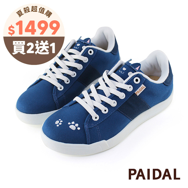 Paidal 貓咪&腳印免綁帶休閒鞋不彎腰輕運動鞋-深藍