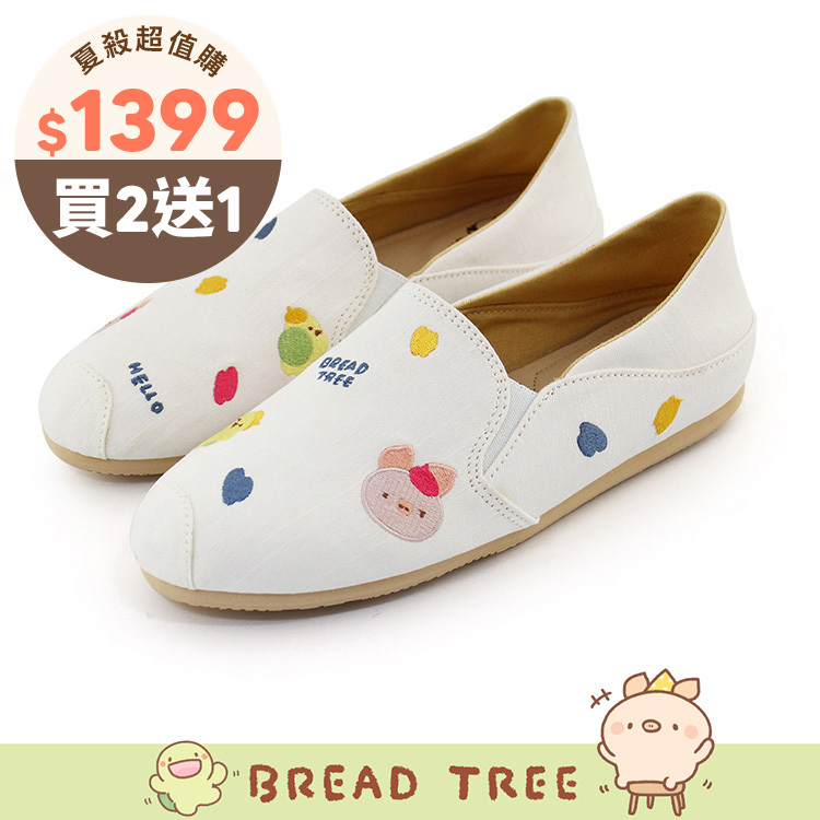 Paidal xBread tree麵包樹  畫家筆刷2WAY懶人鞋不彎腰鞋休閒鞋-白
