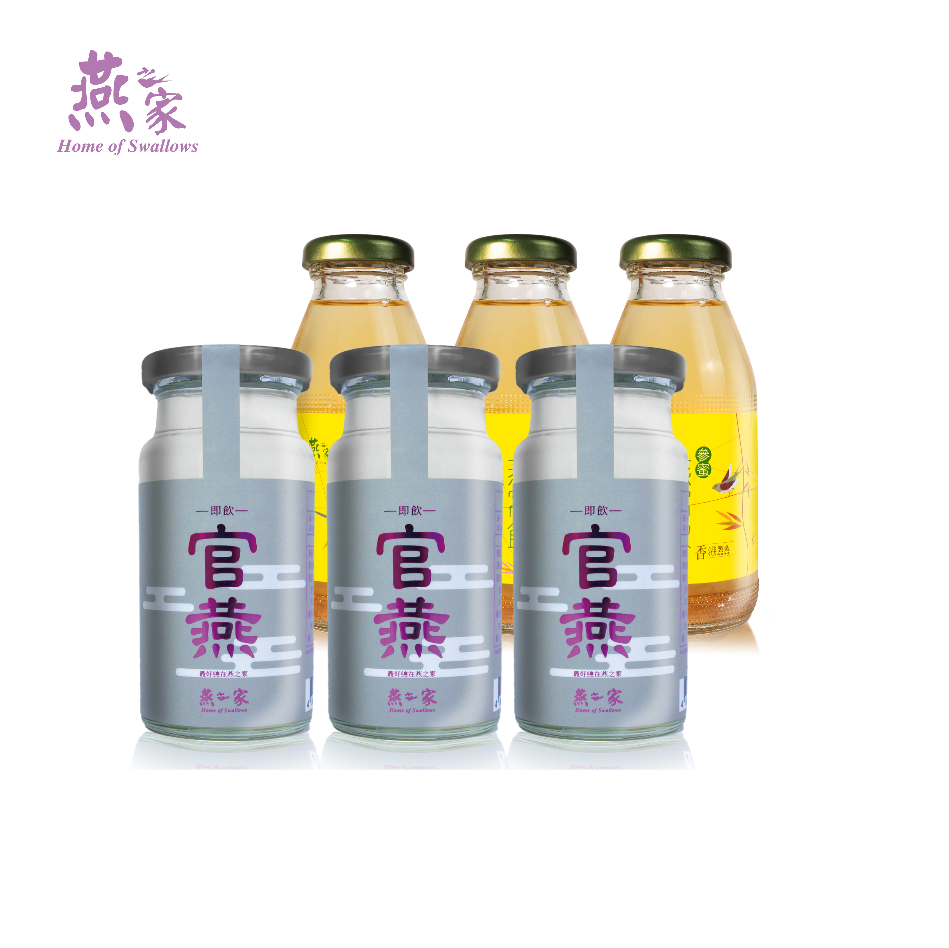 138ml即飲官燕3瓶+燕窩飲3瓶