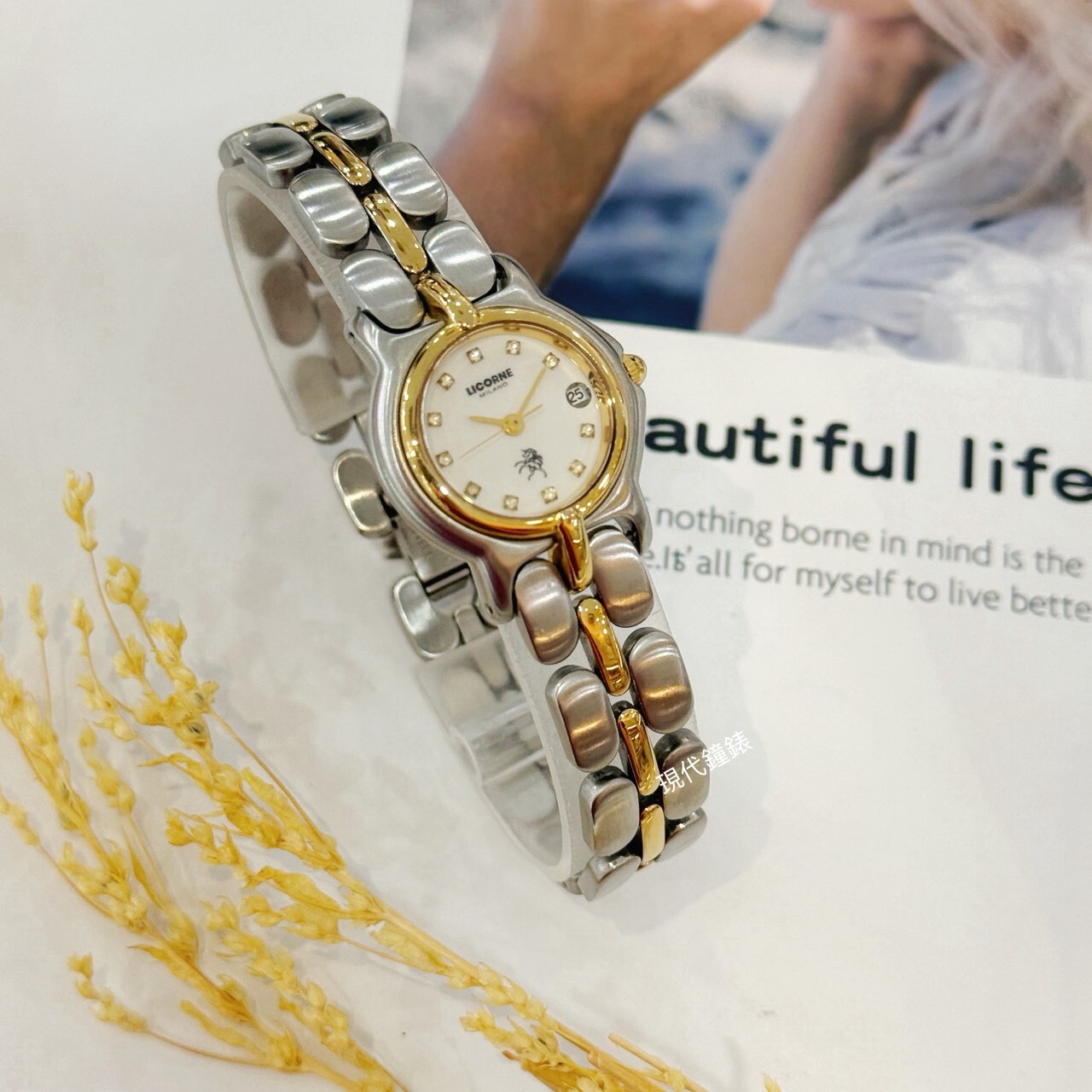 【古著錶】LICORNE半金波紋懷舊女錶P-8800-4 20mm 現代鐘錶