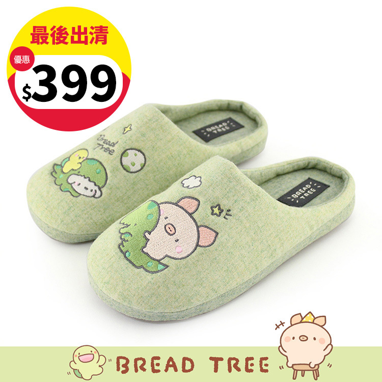 Paidal xBread tree麵包樹 俏皮恐龍毛絨室內拖鞋-草綠