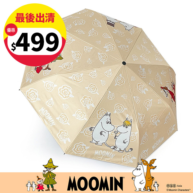 Paidal x Moomin姆明谷 春日花朵滿版自動三摺開收傘-黃