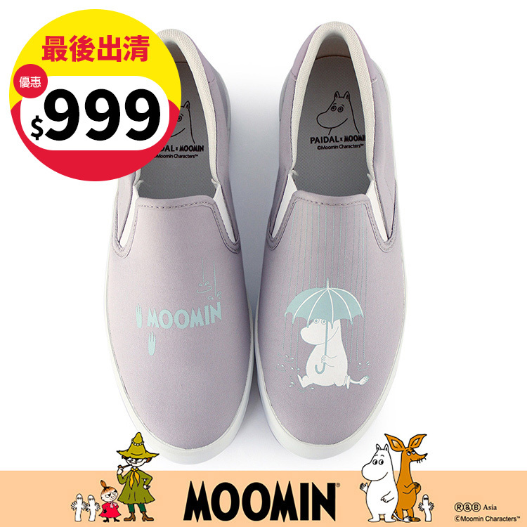 Paidal x Moomin姆明谷 雨季休閒鞋懶人鞋不彎腰鞋-紫藕灰