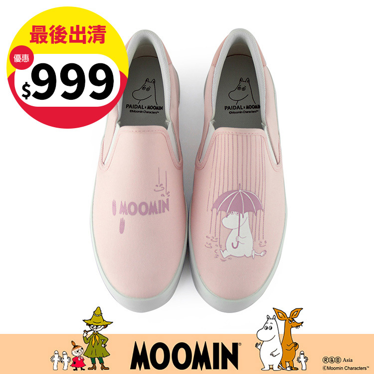 Paidal x Moomin姆明谷 雨季休閒鞋懶人鞋不彎腰鞋-淺櫻粉