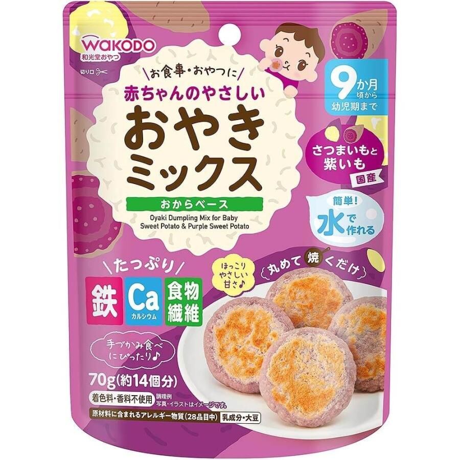 【Wakodo】Baby Sweet Potato & Purple Sweet Potato Dumpling Mix (70g) 9 Months+
