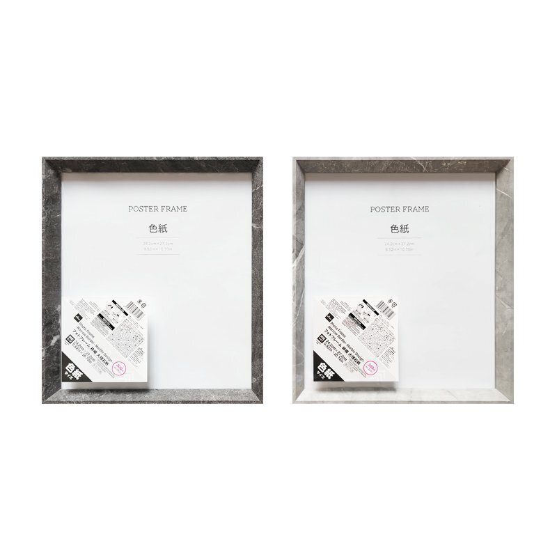 相框/簽名框 大理石紋 26.2×29.2×2.5cm
