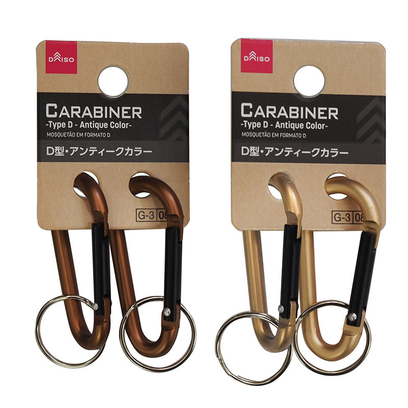 D型掛扣/復古色 2入
