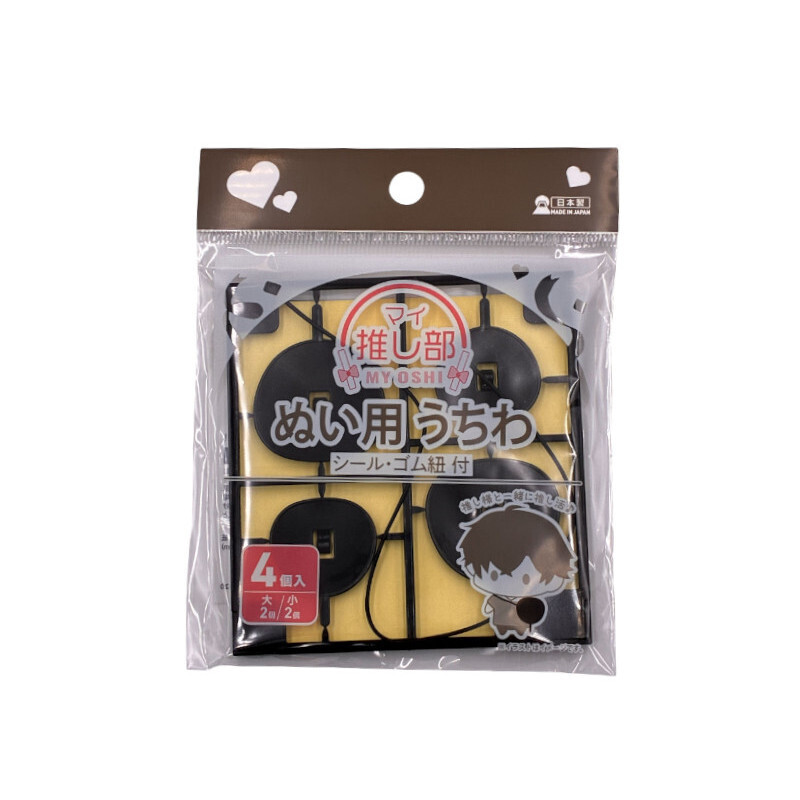 推活娃用裝飾配件/扇子4入貼紙1入 黑