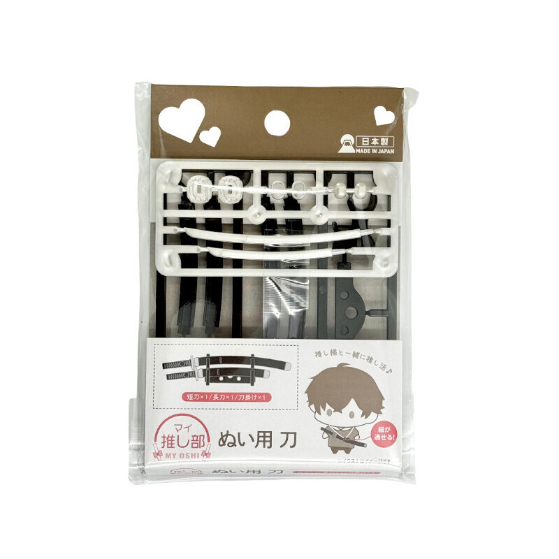 推活娃用裝飾配件/刀 黑 2入