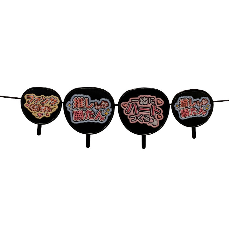 推活娃用裝飾配件/扇子4入貼紙1入 黑
