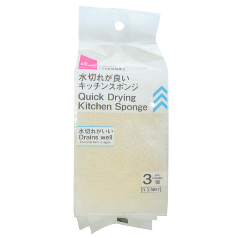 廚房清潔海綿/快速瀝水 3入