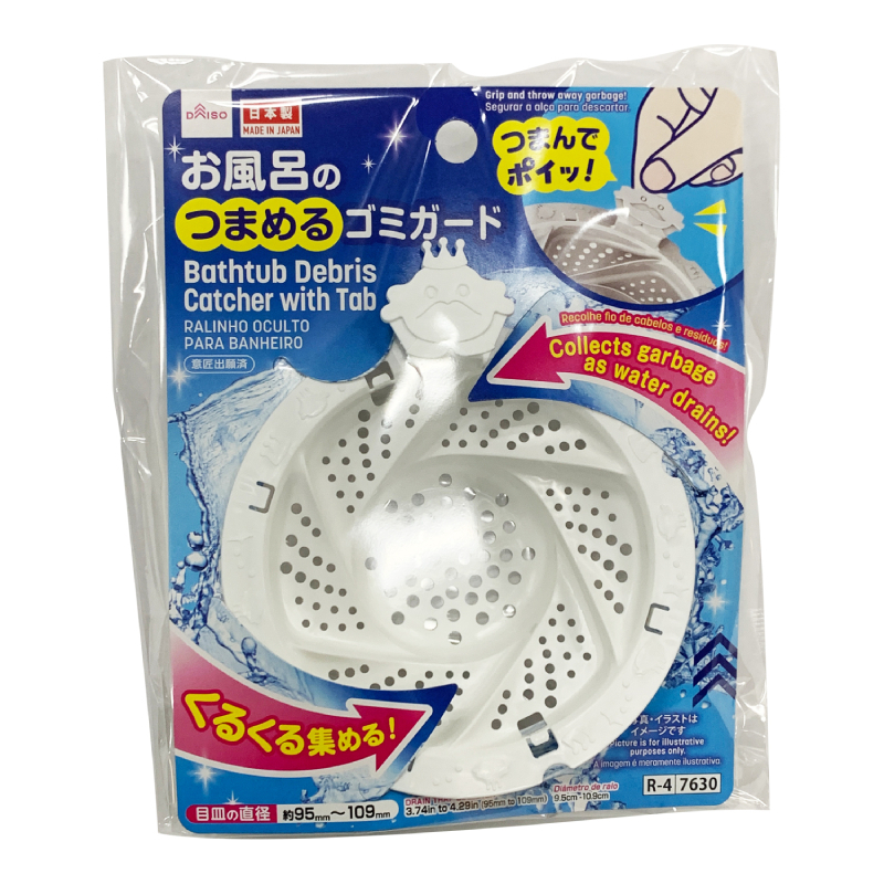 浴室排水孔過濾網/可夾取式
