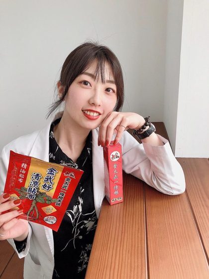 藥師 歐姿佑