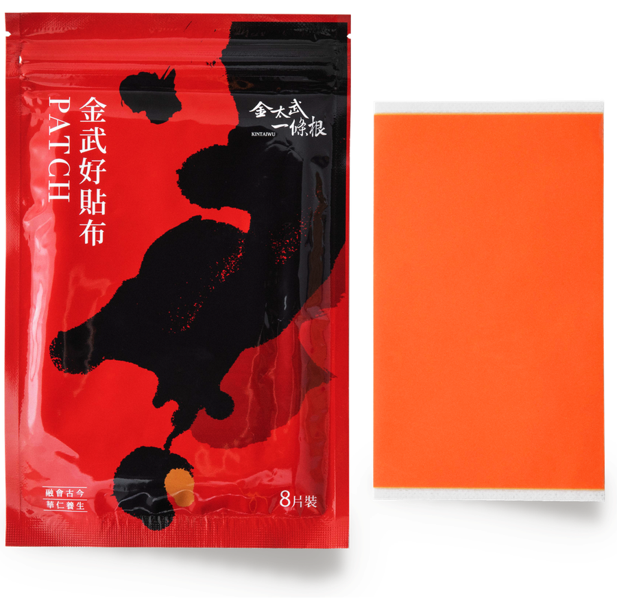 金武好貼布 8 片裝紅袋與單片貼布
