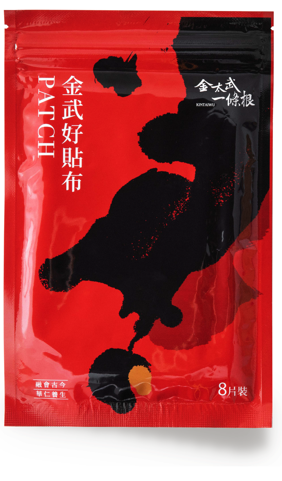金武好貼布