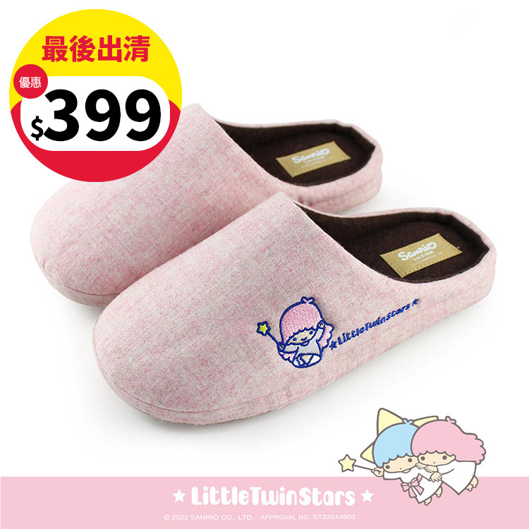 Paidal x Little Twin Stars 雙星仙子毛絨室內拖鞋-粉
