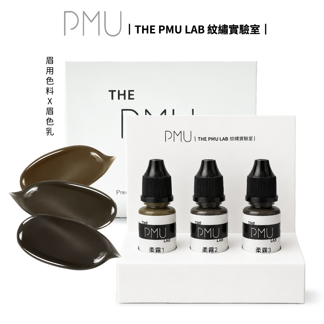 聯名限定｜眉色料(色乳/色液) 5ML｜FineFace × 名師聯名色料