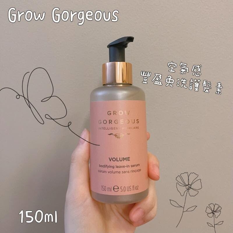 英國 Grow Gorgeous空氣感豐盈免洗護髮素 150ml
