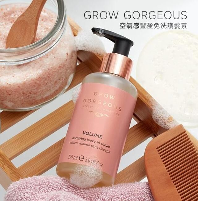 英國 Grow Gorgeous空氣感豐盈免洗護髮素 150ml