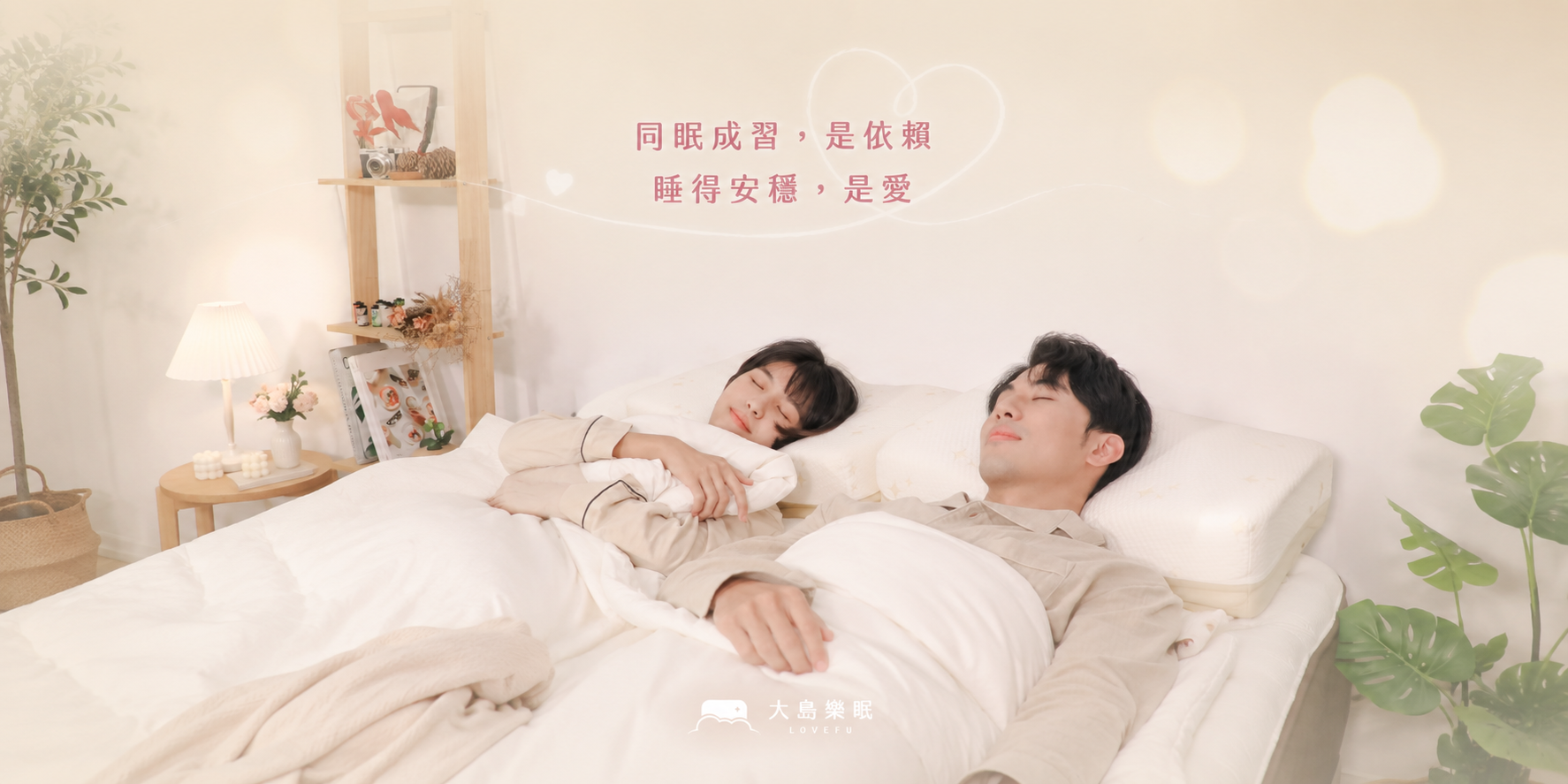 情人節活動圖 3